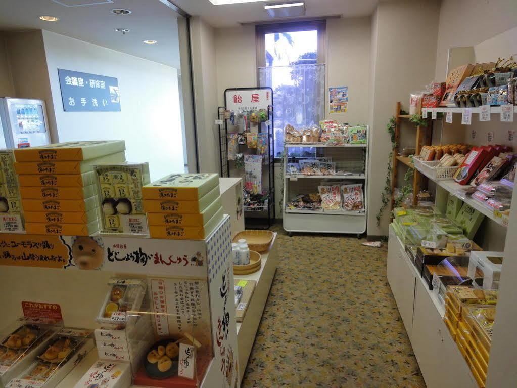 Hotel Wellness Houkiji Yonago Esterno foto